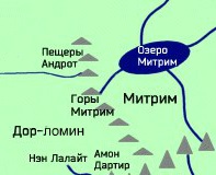 Андрот
