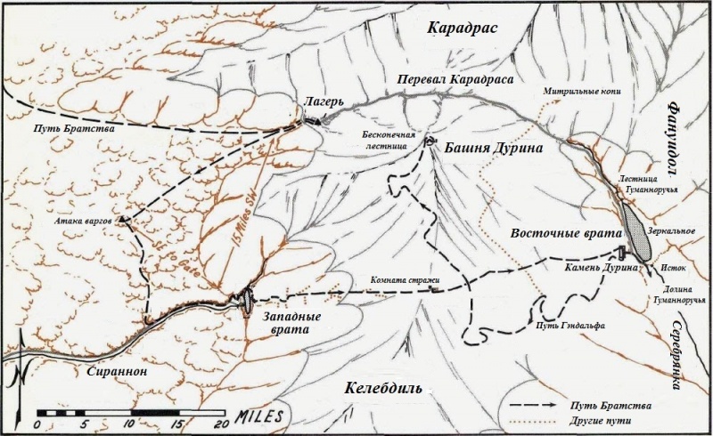 Файл:Mount moria.jpg